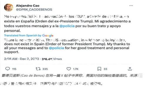 
  探索区块链游戏中的宝石打磨：未来的新机遇与挑战 / 
 guanjianci 区块链游戏, 宝石打磨, 虚拟资产, 游戏经济 /guanjianci 

内容主体大纲
ol
    li引言： 区块链游戏概述/li
    li区块链游戏中的宝石概念/li
        ol
            li宝石的定义与功能/li
            li宝石的获取途径/li
        /ol
    li区块链技术对游戏资产的影响/li
        ol
            li游戏资产的去中心化/li
            li玩家的真正资产所有权/li
        /ol
    li宝石打磨机制及其意义/li
        ol
            li打磨宝石的过程/li
            li打磨后的宝石价值/li
        /ol
    li区块链游戏中的经济模式/li
        ol
            liNFT的角色/li
            li虚拟市场的运作/li
        /ol
    li宝石打磨的玩家体验/li
        ol
            li玩家反馈与社区互动/li
            li游戏设计的考量/li
        /ol
    li未来的趋势与挑战/li
        ol
            li技术进步的影响/li
            li玩家需求的变化/li
        /ol
    li总结与展望/li
/ol

引言：区块链游戏概述
随着数字技术的快速发展，区块链游戏正成为一种新兴的娱乐方式。区块链不仅为游戏带来了透明度和安全性，还为玩家提供了真正拥有虚拟资产的能力。在这样的背景下，宝石作为游戏中的重要元素，愈发引起了玩家的关注。本文将深入探讨区块链游戏中的宝石打磨机制及其在游戏经济中的重要性。

区块链游戏中的宝石概念
宝石的定义与功能
在区块链游戏中，宝石通常被视为一种虚拟资产，它们可以用来增强角色能力、提升游戏经验或用作交易的媒介。宝石的稀缺性和独特性使得它们在游戏中具有极高的价值。此外，宝石还可能具有多种属性，例如攻击力、护甲值、魔法加成等，玩家可以根据自己的需要选择合适的宝石进行装备。

宝石的获取途径
宝石通常可以通过多种方式获取，包括完成任务、参与游戏活动、击败敌人或通过交易。在一些游戏中，宝石的获取难度会增加，以保持游戏的挑战性。例如，某些高级宝石可能只在特定的副本或活动中出现，玩家需要具备一定的技能和装备才能获得。

区块链技术对游戏资产的影响
游戏资产的去中心化
传统游戏中，玩家的资产一直由开发商掌控，玩家虽然投入了时间和金钱，但并不真正拥有这些资产。区块链技术改变了这一现状，通过去中心化的方式，玩家可以真正拥有自己的虚拟资产。每一件宝石都可以通过区块链进行唯一标记，确保其所有权的可验证性和不可篡改性。

玩家的真正资产所有权
拥有虚拟资产的真正意义在于玩家可以自由交易、售卖或赠送这些资产。在区块链游戏中，玩家的宝石能够成为可以流通的商品，这使得游戏不再只是单一的娱乐形式，而转变为一个潜在的经济体。在这个新经济体里，玩家的投资与获得回报的可能性大大增加。

宝石打磨机制及其意义
打磨宝石的过程
打磨宝石通常是游戏中的一个系统机制，它允许玩家通过消耗虚拟资源或花费时间来提升宝石的品质。打磨的过程不但需要技术，玩家还需考虑每一次打磨的风险与回报。有时，打磨可能会失败，导致宝石的质量下降，但成功打磨则会显著提升宝石的价值。

打磨后的宝石价值
成功打磨后的宝石通常拥有更高的魅力值和更强的能力，这使得玩家在游戏中能够更具竞争力。同时，打磨过的宝石在市场上的售价也会攀升，这对于想要通过虚拟资产获利的玩家而言，是一个重要的经济激励因素。

区块链游戏中的经济模式
NFT的角色
非同质化代币（NFT）在区块链游戏中扮演着关键角色。每一个宝石都可以被视为一种NFT，玩家可以通过市场交易这些独特的资产。除了交易外，NFT还可以与游戏内的其他资产进行组合，创造出新的价值。这一机制不仅为玩家提供了更多的互动方式，也推动了整个游戏生态的丰富性与多样性。

虚拟市场的运作
在区块链游戏中，虚拟市场通常是玩家交易资产的主要渠道。玩家可以直接在市场上购买、出售或拍卖宝石和其他物品。这种市场通常是去中心化的，意味着没有单一的实体控制交易，使得玩家之间的交易更加公平透明。

宝石打磨的玩家体验
玩家反馈与社区互动
宝石打磨这一机制不仅影响了虚拟资产的经济价值，还深刻影响了玩家的游戏体验。玩家在打磨宝石的过程中，不仅需要谋划和决策，也需要与其他玩家交流和互动。这种交流构建了更为紧密的社区环境，提升了玩家的参与感与归属感。

游戏设计的考量
为了更好地实现宝石打磨的机制，游戏设计者需考虑多个方面，包括游戏平衡性、玩家动力以及经济回馈等。打磨机制的设计不仅要能够吸引玩家参与，还要避免因过度消费导致的经济崩溃。

未来的趋势与挑战
技术进步的影响
随着区块链技术的不断发展，未来的区块链游戏可能会整合更多的新功能，例如更复杂的经济系统、更加精细化的宝石打磨过程等等。此外，随着技术的进步，游戏将能够提供更加沉浸式的体验，吸引更多的玩家参与到这一经济体中。

玩家需求的变化
随着时间的推移，玩家对游戏的需求也在不断变化。从对游戏画面、操作流畅性的要求，到对宝石打磨及交易机制的期待，游戏设计者需要与时俱进，把握这些变化以保持玩家的忠诚度和参与度。

总结与展望
区块链游戏中的宝石打磨机制为玩家提供了新的经济机会，并在游戏体验中增添了深度和复杂性。虽然存在许多挑战，但这一趋势无疑是未来游戏发展的重要方向。随着区块链技术的不断演进，区块链游戏将在不断探索中找到新的可能性。

相关问题探讨
1. 区块链游戏如何确保虚拟资产的唯一性？
区块链技术的去中心化特性是确保虚拟资产唯一性的关键。每一个虚拟资产，尤其是宝石，都通过区块链被标记为独一无二的，不可复制和不可篡改。通过每次交易的记录，玩家能够追踪到每一个资产的来源与流转。这样的机制确保了玩家的资产可以在全球范围内被公正交易，也使得市场对这些资产的信任度大幅提升。

2. 宝石打磨失败的风险有哪些？
宝石打磨的失败面临多个风险，其中之一是宝石的质量下降，可能导致玩家的投资遭受损失。此外，打磨过程中所消耗的材料、时间和其他资源也可能变得无用。为了降低这些风险，玩家必须仔细评估打磨的机率与必要性。同时，开发者也应考虑设计平衡机制，确保玩家在打磨失败时仍能有所收获。

3. 如何判断打磨后宝石的市场价格？
打磨后宝石的市场价格受到许多因素影响，包括稀缺度、玩家需求、当前市场行情等。市场上常见的动态定价机制允许价格根据供需情况进行实时调整。玩家可以通过市场分析工具、社区讨论等方式获取信息，以帮助判断购买或出售时机。

4. 区块链游戏的玩家群体有哪些特点？
区块链游戏的玩家群体通常具有更强的技术背景和投资意识，因为他们不仅为了娱乐，也追求虚拟资产的增值。此外，这一群体的玩家往往对游戏机制、市场动态有较深的理解，积极参与社区互动与分享经验。这使得他们在游戏中不仅是消费者，更是社区的建设者和推动者。

5. 区块链技术如何推动游戏行业的变革？
区块链技术的引入使游戏行业变得更加透明与公正，玩家可以真正拥有和控制自己的虚拟资产。这一变革降低了对中介的依赖，使得玩家之间的互动更为直接。与此同时，游戏开发者也可以借助区块链进行更具创新的玩法设计，吸引更多玩家参与。这导致整个行业的商业模式也在向更加开放和去中心化的方向转变。

6. 什么样的游戏更适合引入宝石打磨机制？
适合引入宝石打磨机制的游戏通常是以角色扮演、战斗或交易为主的类型。这类游戏中，装备和装备的强弱直接影响游戏体验。宝石作为一种“装备提升”的资产，不但能丰富游戏玩法，还能增强玩家的互动与社区交流。此外，游戏的生态系统还需具备一定的经济循环，以保证宝石的打磨与交易的生存空间。

7. 未来区块链游戏的发展趋势将如何？
未来区块链游戏的发展趋势可能会朝着更高的科技集成度、更丰富的玩家互动体验以及更成熟的市场机制发展。技术的进步将催生新的玩法，而玩家对虚拟资产的需求也会影响游戏设计的方向。随着法律和市场环境的变化，区块链游戏的商业模式也将不断演变，最终实现游戏与经济的深度融合。
``` 

以上内容为区块链游戏打宝石的详细解析并包含了相关的提问和回答。每个问题的答案都围绕了区块链游戏的构成、玩家体验和未来发展趋势等方面，以帮助读者深入了解这一新兴领域。