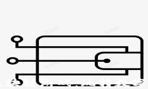 中国十大区块链游戏:玩转数字资产新纪元