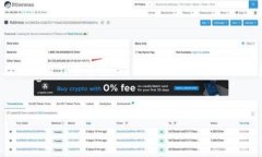 理解TP钱包中的货币链U如何转换至币安链的详细