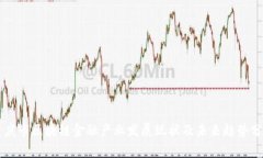 重庆市区块链金融产业发展现状及未来趋势分析
