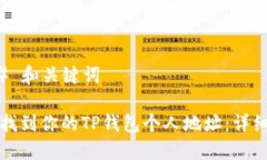 ### 和关键词如何找到你的