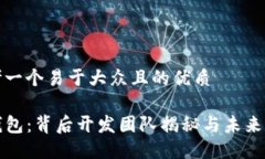 思考一个易于大众且的优