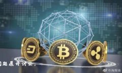 baioti畅游在塔防区块链游