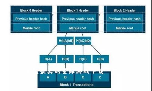 

    区块链最火的星球游戏下载


    探索区块链：最受欢迎的星球游戏下载指南