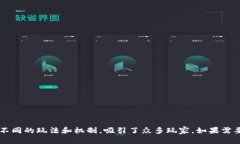 以下是一些含有区块链的