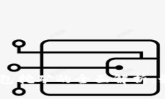 TP与IM钱包挖矿的全面解析