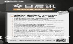 区块链供应链金融的弊端