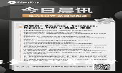 区块链供应链金融的弊端分析及解决方案