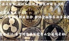 以下是《区块链赋能金融全集》的目录结构示例