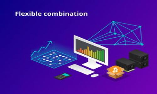 
农村区块链金融服务：推动乡村振兴的新动能/

关键词
区块链金融, 农村发展, 乡村振兴, 金融科技/guanjianci

内容主体大纲

1. 引言
   - 区块链金融在农村的背景
   - 乡村振兴战略的重要性

2. 什么是区块链金融服务
   - 定义和基本原理
   - 区块链技术在金融服务中的应用

3. 农村区块链金融服务的必要性
   - 农村金融服务现状分析
   - 区块链技术的优势

4. 区块链金融在农村的应用案例
   - 成功案例分析
   - 典型应用场景

5. 农村区块链金融服务的挑战
   - 技术普及和接受度
   - 安全性和监管问题

6. 未来的发展方向
   - 区块链与其他技术的结合
   - 政策支持与市场机遇

7. 结论
   - 总结区块链金融对农村的影响
   - 对未来发展的展望

---

1. 引言
随着科技的不断进步，区块链金融服务开始逐渐进入人们的视野，而在农村发展中，金融服务的不足一直是制约其发展的瓶颈。近年来，中国政府积极推行乡村振兴战略，旨在提高农村人民的生活水平，促进经济发展。而区块链技术作为一项颠覆性的技术，有望在此过程中发挥重要作用。

2. 什么是区块链金融服务
区块链金融涵盖了所有使用区块链技术的金融服务，包括但不限于数字货币、智能合约和供应链金融等。它的核心特性是去中心化、透明性和不可篡改性，这些特性使得金融交易变得更加安全和高效。
在区块链技术的支持下，金融服务的参与者可以直接进行交易，而不必依赖中介机构。这不仅降低了成本，也增加了交易的透明度，减少了欺诈的风险。

3. 农村区块链金融服务的必要性
当前，农村地区普遍面临着金融服务不足的问题，农民在获取信贷、保险等金融服务时受到诸多限制。传统的金融机构往往对小额贷款的风险评估不够，也难以取得有效的抵押物，而这使得许多农民无法获得必要的资金支持。
区块链技术通过智能合约可以实现自动化的贷款审批流程，不需要繁琐的资料审核。通过建立信誉机制，农民可以在不需要繁琐抵押的情况下获得资金，这对于推动农村经济的发展具有重要意义。

4. 区块链金融在农村的应用案例
一些地区已经开始探索区块链技术在农村金融服务中的应用。例如，一些地方试点“农民协会”模式，通过区块链技术实现农产品的追溯和评级，以确保农民的收入与产品质量挂钩。此外，利用区块链技术，可以建立农民信用档案，帮助农民更容易地获得贷款。
这些案例表明，区块链技术不仅可以提高金融服务的覆盖率，还能提升服务的质量，从而有效推动农村经济的发展。

5. 农村区块链金融服务的挑战
虽然区块链金融服务在农村有巨大的潜力，但也面临着多个挑战。首先是技术的普及问题，许多农民对新技术的接受度较低，学习成本较高。其次，信息安全问题也是一个重要的挑战。在交易过程中，如何确保数据的安全性和防止黑客攻击，是行业亟需解决的问题。
此外，监管政策的缺乏也使得区块链金融服务的发展受到限制。政府需要出台相关政策，引导区块链技术在金融服务领域的健康发展。

6. 未来的发展方向
未来，区块链技术在农村金融服务中的应用将更加广泛。我们可以期待区块链与人工智能、大数据等其他技术的结合，形成完整的金融服务生态。同时，政府的政策支持将是推动这一进程的重要动力。通过建立相应的法律框架和技术标准，可以保障区块链金融服务的安全性和可靠性。

7. 结论
区块链金融服务在农村的发展潜力巨大，不仅可以提高农村金融服务的效率，还可以为农民带来更多的发展机遇。随着技术的不断进步和政策的不断完善，区块链金融有望成为推动乡村振兴的强大助力，为农村经济的可持续发展铺平道路。

---

相关问题

1. 区块链技术如何适应农村的金融需求？
2. 农村区块链金融服务的实施策略是什么？
3. 其他国家在农村金融领域使用区块链的成功案例有哪些？
4. 区块链金融服务如何提升农村经济的抗风险能力？
5. 农村地区如何提高对区块链金融的认知与接受度？
6. 现有的农村金融服务体系如何与区块链技术结合？
7. 政府在推动农村区块链金融发展中应承担怎样的角色？

每个问题将深入探讨，分别阐明区块链金融服务对农村的影响及其未来发展趋势。