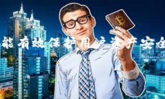   TP钱包如何设置免密支付，快速便捷的数字钱包