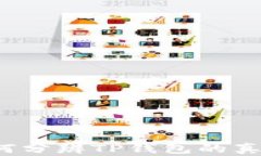 如何分辨TP钱包的真伪？