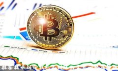 解决抹茶提币到TP钱包不到账的常见问题及解决方