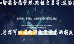   TP钱包删除后能恢复吗？详细解答与常见问题分