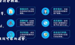 ജി欧易交易所U如何转到TP钱包/ji  欧易交易所