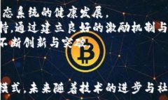   blockquote  区块链游戏规则