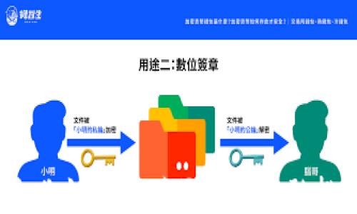 
小企业如何应对区块链金融挑战？