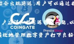 biao ti/biao ti t TP钱包购买的数字货币存放在哪里？