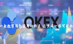 关于“T P钱包App”中红色号的含义，结合一般数